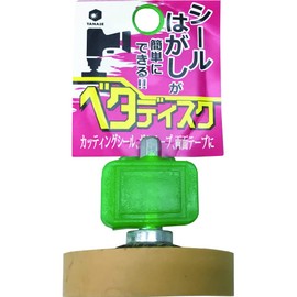 Yanase Beta Disc for Peel Off Seals, 0.25 inch (6.35 mm) Shaft / Impact Driver, Φ2.0 x 2.5 inches (50 x 6.35 mm), BDGM01 BESH