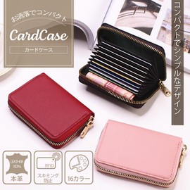 [aimerch] Genuine Leather Card Case, Pouch, Coin Purse, Small, Card Slot, Wallet, Bag, Large Capacity, Prevents Skimming, blue (light)