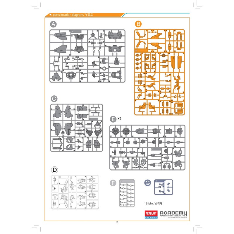 Academy 15823 TOBOT X Color Coded Plastic Model (Robot)