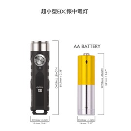 Aurora A1-G4 Small Flashlight High Lumens, USB-C, 650 Lumens, 6500K Mini Keyring Torch (Black)