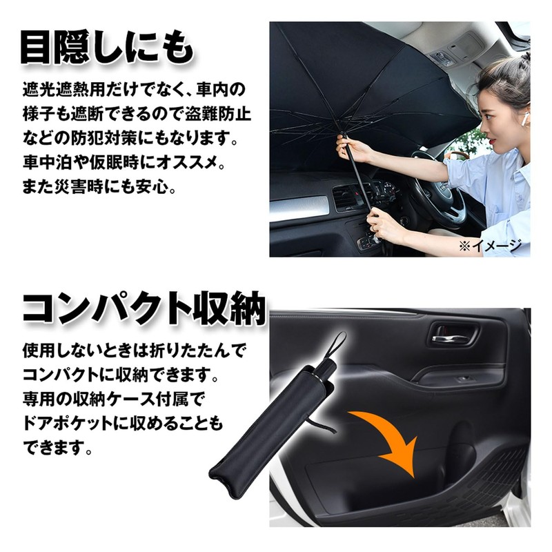 MAXWIN K-SSD06-L Car Sunshade, Umbrella Type, Folding, Large Size, Approx.