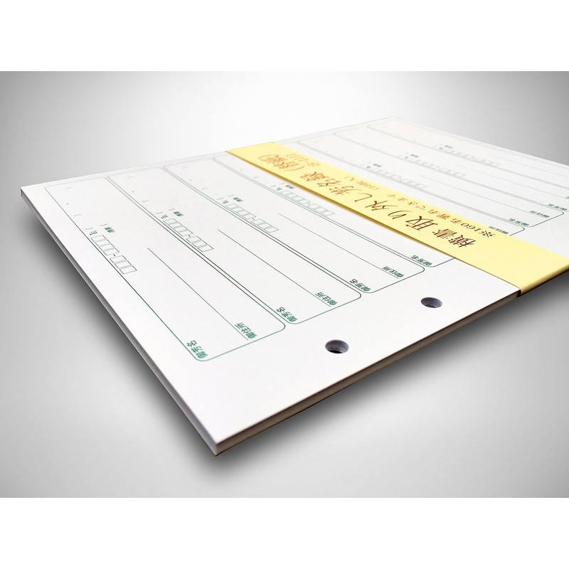 赤城 芳名録 替え紙 8行罫 横書き 10枚 ホ1111