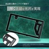 SEIWA K443 Car Exterior License Plate Frame, Front & Rear