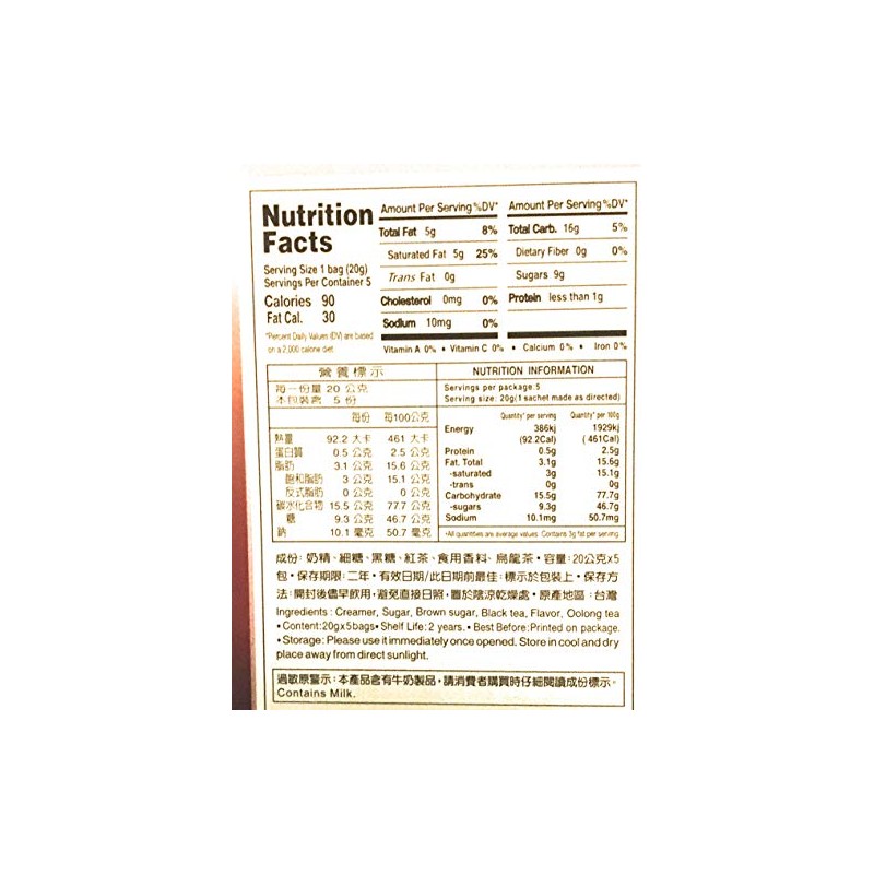 3:15 Pm Brown Sugar Milk Tea 3.53 Oz(2 Pack)