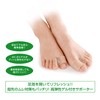 やわらゲル外反母趾足指サック1足