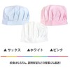 [Timely] Lunch Hat, Children's Plain, Lunch Hat, School, Lunch, Apron,