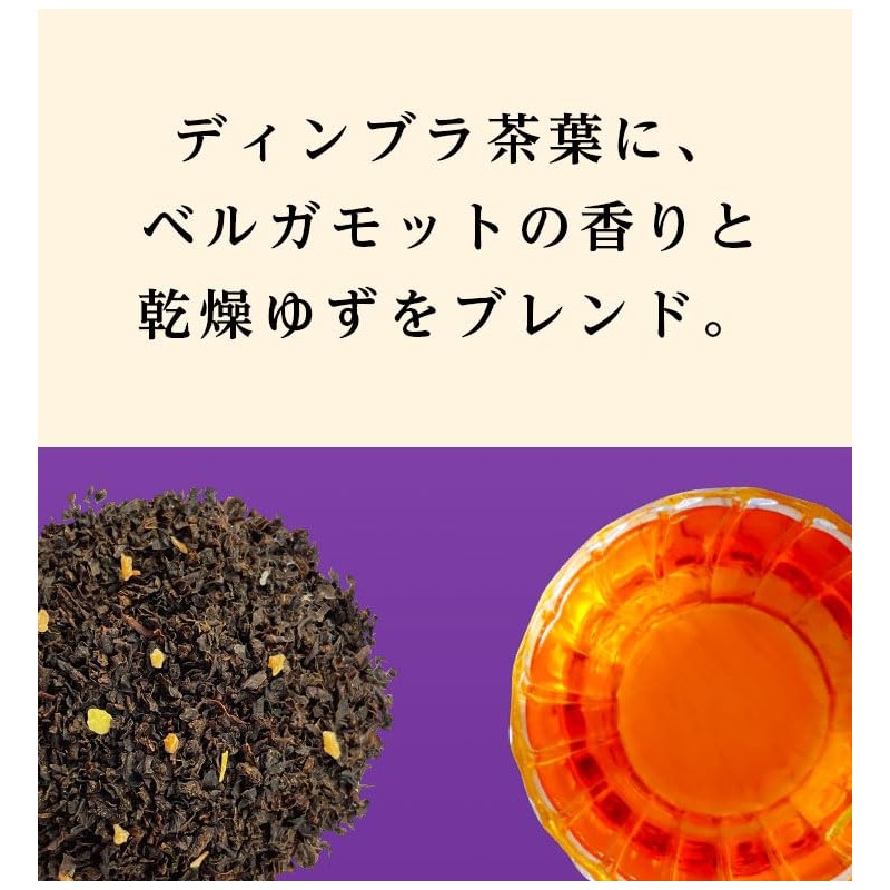 Tully's Citrus Earl Grey 0.07 oz (1.8 g) x 20