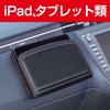 SEIWA W844 Car Pocket, Fitted Pocket, Large, Carbon Pattern, Black