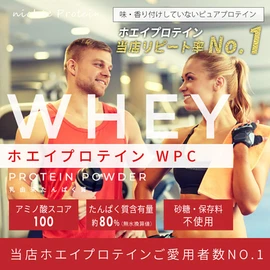 nichie ホエイプロテイン WPC プレーン 100g
