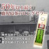 Kagoshima, Tea Time Delivery Delivery Satsuma Midori Gold Seal Kagoshima