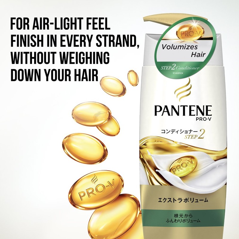 Don't Hate Me Because I'm Beautiful ekusutoraboryu-mu Conditioner Pump 450g