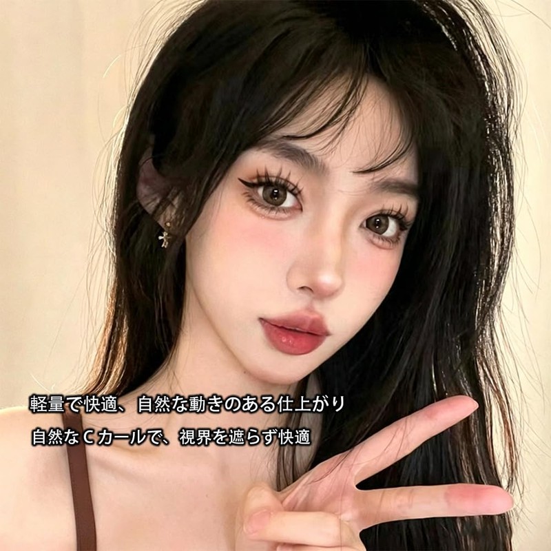 False Eyelashes, No Glue, No Glue, No False Eyelashes, 3D
