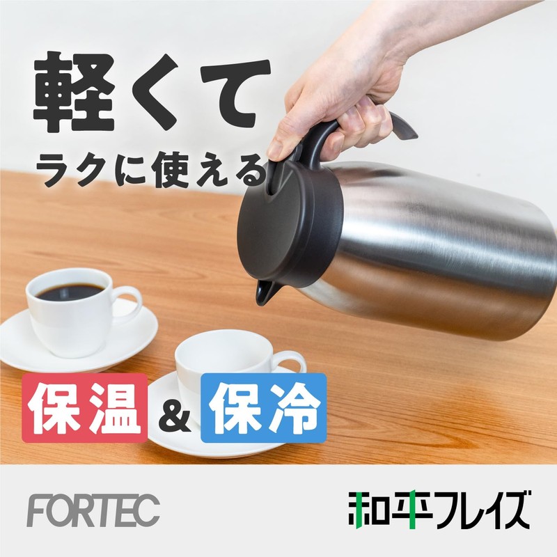 Wahei Freiz Fortec RH-1741 Hot and Cold Insulated Stainless Steel