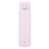 ZOJIRUSHI one touch stainless steel mug seamless 720ml soft pink