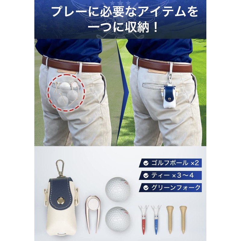 Golf Ball Case, 4 Colors to Choose from, Belt, Carabiner,