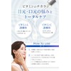  NANOA Eye Pack, Dermatologists, EGF, Eye Care, Aging Care,