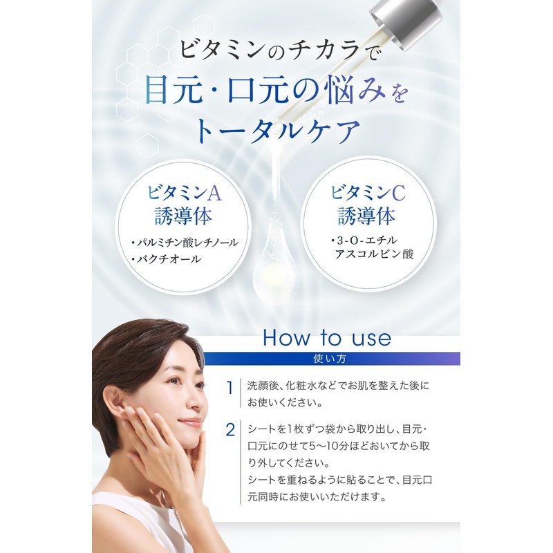 NANOA Eye Pack, Dermatologists, EGF, Eye Care, Aging Care,