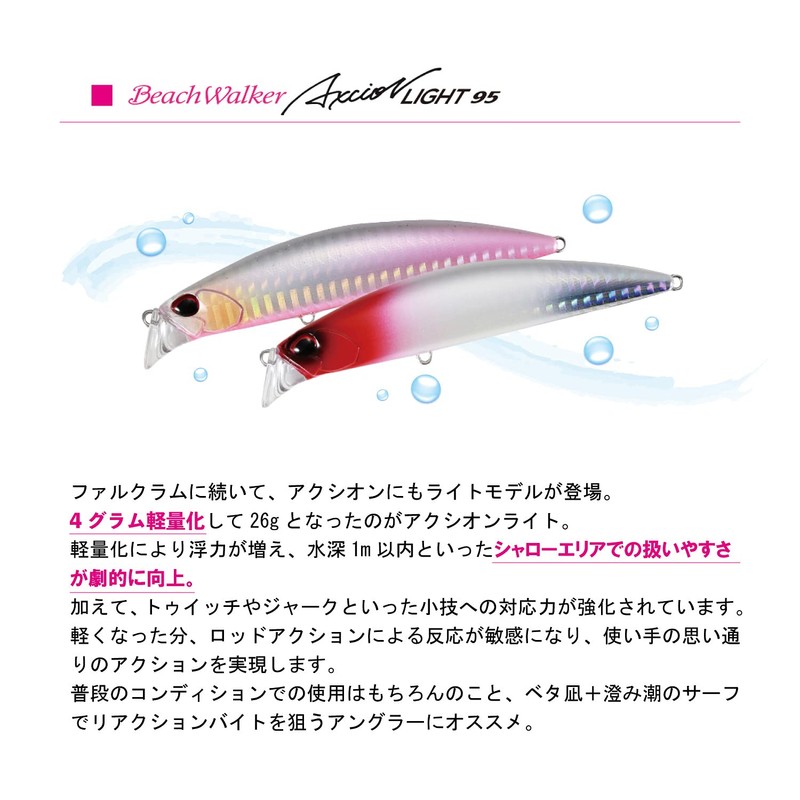 DUO Beach Walker Axion Light 95S CPA0540 Flounder Gold PB