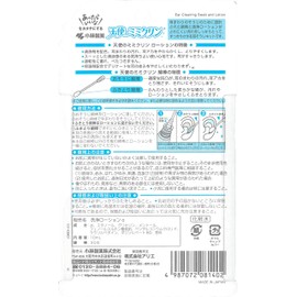 Angel Mimiklin 30 Bottles + 10ml