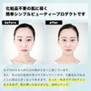 [Lotion] SBCP Raw Mineral Mist + n (200ml) High Moisturizing