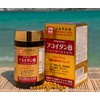 Fucoidan 8 Okinawan Herbs 8 Types of Extracts