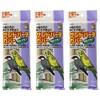 Sudo Sand Perch Cover, 6P x 3 Pieces