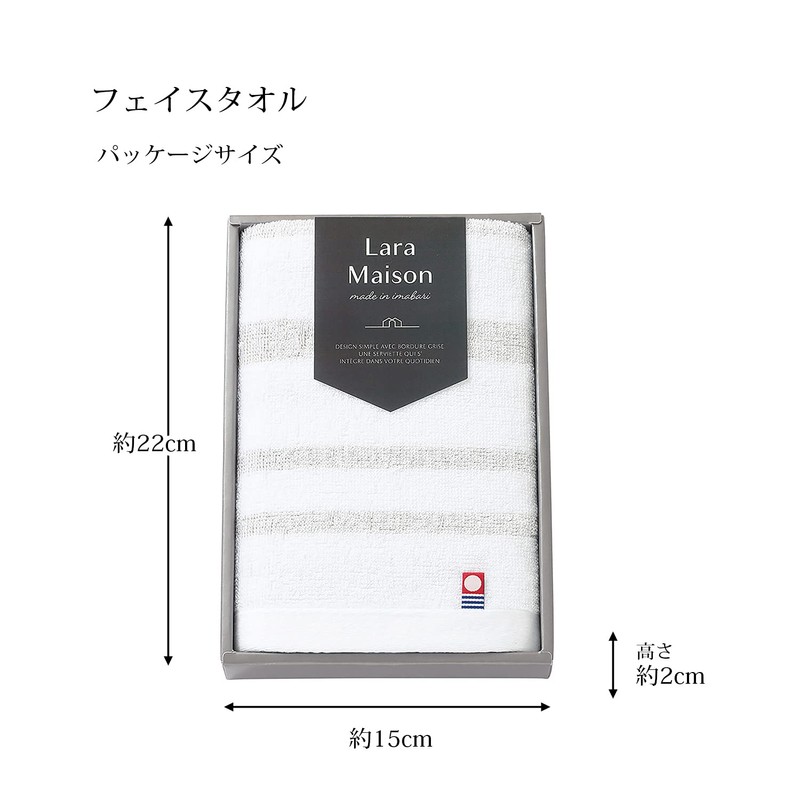 Tokuda 64010 Towel Gift Lara Maison ~ Lara Maison ~