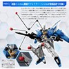 Mobile Suit Gundam G Frame FA Ex-S Gundam/S Gundam (Blue