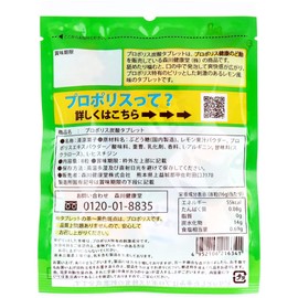 propolis carbonated tablets lemon flavor 8 tablets