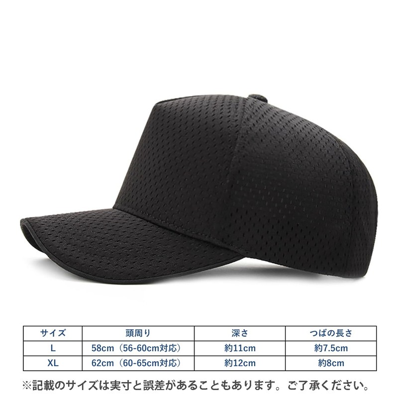 Laquest Mesh Trucker Cap, Hat (Up to 25.6 inches (65