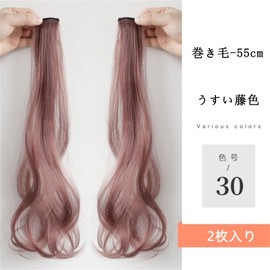 SATPULOT One-Touch Curly Hair Extension, Colorful Extension, Long, Wig, Curl Gradient Color, Hair Arrangement, Hair Accessories, Clip-on Hair Ladies Extension, Colorful Extension, Wig, One-Touch Clip