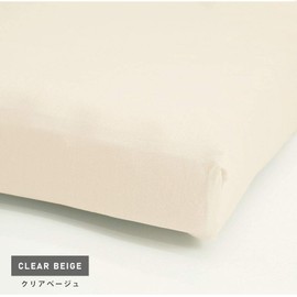 Nishikawa One Touch Fitted Sheet Wide Single Width 38.2 inches (97 cm) for Futon (Clear Beige) Mattress Cover, One-touch Sheet, Fitted Sheet (Clear Beige)