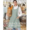 APRONNER Cozy Adjustable Cross Back Aprons for Women with Pockets