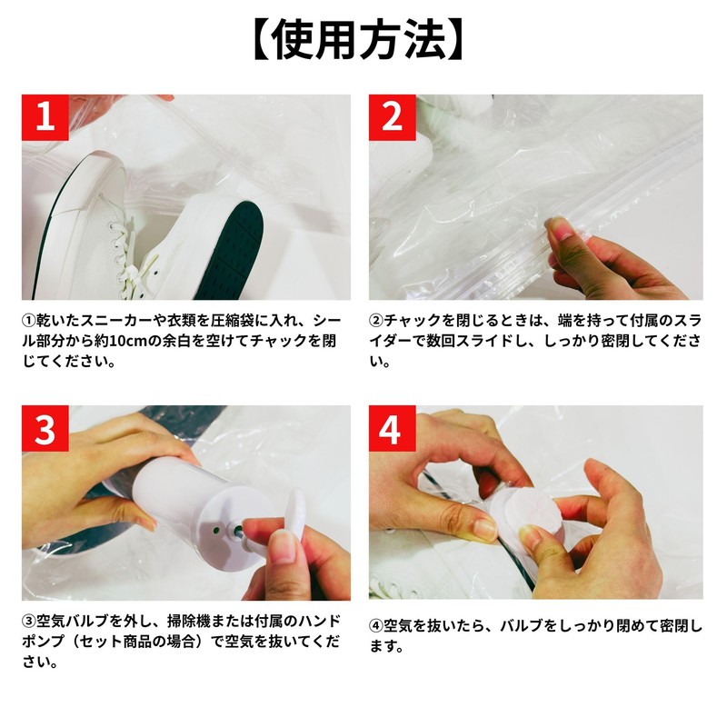 KICKS TOKYO Sneakers Compression Vacuum Pack Storage Pack Compression Bag