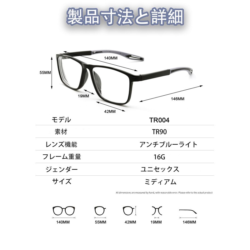 [JINSCOOP] 近視メガネ 近眼 超軽量 近視 マイナスレンズ スポーティなグレーの 眼鏡 近視 度有り