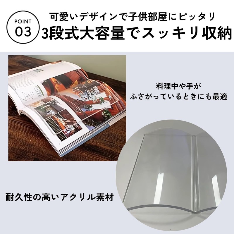 DIZLAS Book Stopper Keep Open Fixed Acrylic Bending Spread Textbook