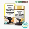 Cham & Deul Hwangto Nongwon 참앤들황토농원 맛있는 배도라지청 250g 1병