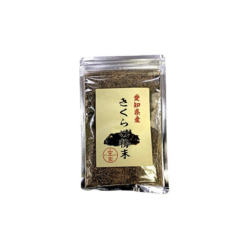 国産100% きくらげ粉末 70g 巣鴨のお茶屋さん 山年園
