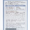 Fermentation 5 (Hakokoku five), 5 boxes (1 box of 20