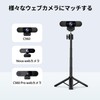 EMEET TD303 Mini Tripod, Webcam Stand, Camera Tripod, Tabletop Tripod,