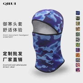 Kids' Windproof Ski Balaclava - Winter Fleece Warm Neck Cover Mask Size/Style 1 3ea