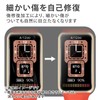 Elecom SW-HU221FLAPKRG Band 9/8/7/6 Protective Film, Shock Absorption, Shockproof, Full