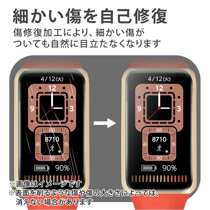 Elecom SW-HU221FLAPKRG Band 9/8/7/6 Protective Film, Shock Absorption, Shockproof, Full