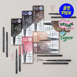COSNORI Superproof Fitting Vegan Gel Eyeliner Pencil 1 + 1 Special Set - [SET] 12 Mute Beige (1+1)