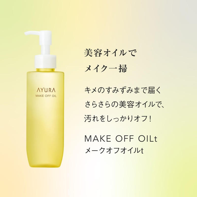 AYURA Makeup Off Oil, Cleansing, 6.1 fl oz (170 ml),