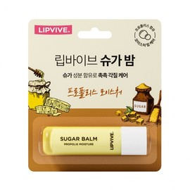 Aekyung Lipvibe Sugar Bomb Propolis Moisture Lip Balm 4.8g Premium Makeup Lip Balm
