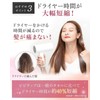 Hair Dry Towel Imabari Towel Towel Cap ESPOSIA Viviwrap Dry