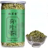 300g Dried Lotus Leaf Tea Granule Lotus Leaf Herbal Tea