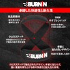 BURNIN 8 Wrist Strap Eight Strap - For Strength Training,