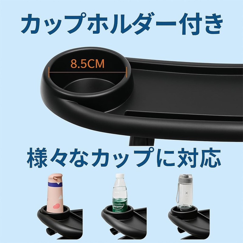 BRA-VORA Stroller Plate Black Stroller Table Bottle Drink Holder Baby